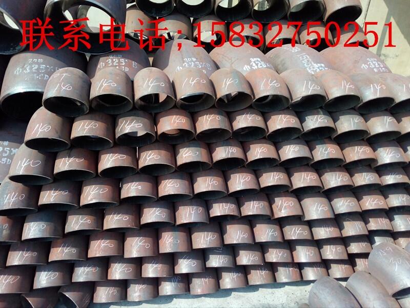 源頭廠家批發(fā)國標(biāo)焊接彎頭 小度數(shù)焊接彎頭 180度U型彎頭