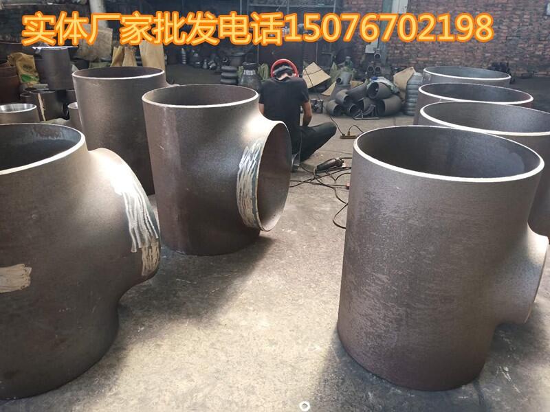 廠家直銷 國(guó)標(biāo)無(wú)縫三通 等徑三通 45度斜三通 量大優(yōu)惠價(jià)格低廉