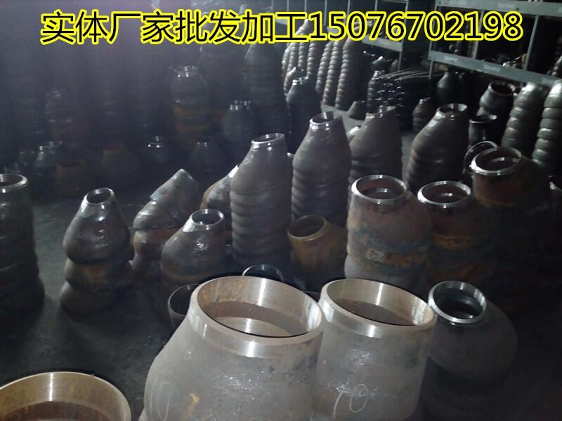 國(guó)標(biāo)同心偏心異徑管  美標(biāo)焊接無(wú)縫大小頭