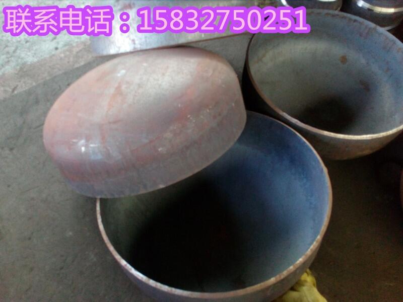 河北對焊封頭，承插焊封頭。用于各種容器設(shè)備
