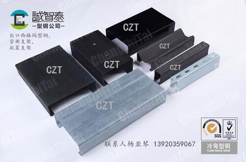 南京橋梁加厚壁U型鋼出口U型鋼高強(qiáng)度冷彎厚壁型鋼規(guī)格,U型鋼支架公司