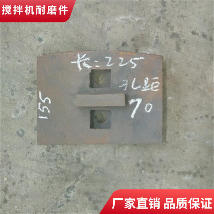 高永力800型水穩(wěn)拌合站攪拌機葉片攪拌臂供貨商
