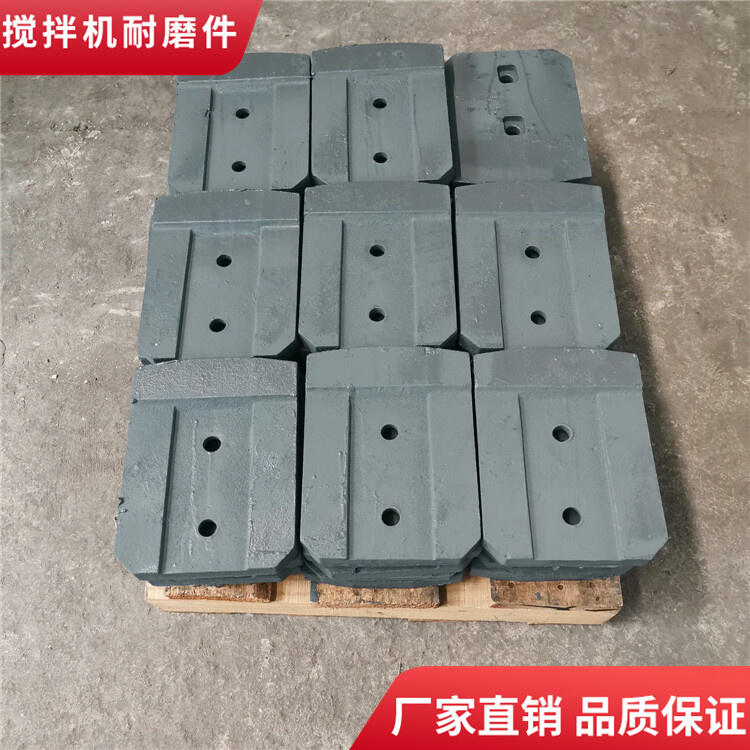 徐州晨航800型二灰拌合機攪拌機葉片攪拌臂廠家直供