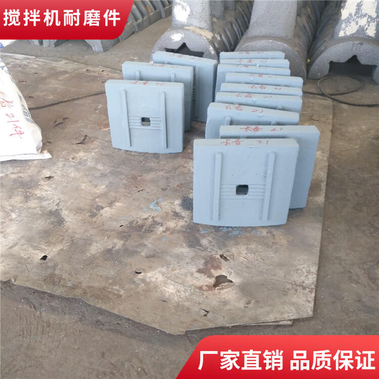 無(wú)錫環(huán)球300型二灰拌合機(jī)攪拌葉片攪拌臂廠家直銷