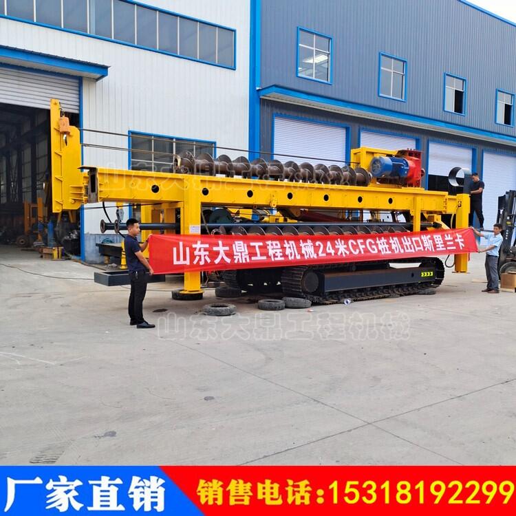 履帶式長螺旋打樁機(jī) 小型地基長螺旋轉(zhuǎn)機(jī) 6-25米定制長螺旋打樁機(jī)