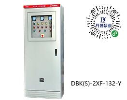 電氣控制柜，消防雙電源柜，低壓開關(guān)柜