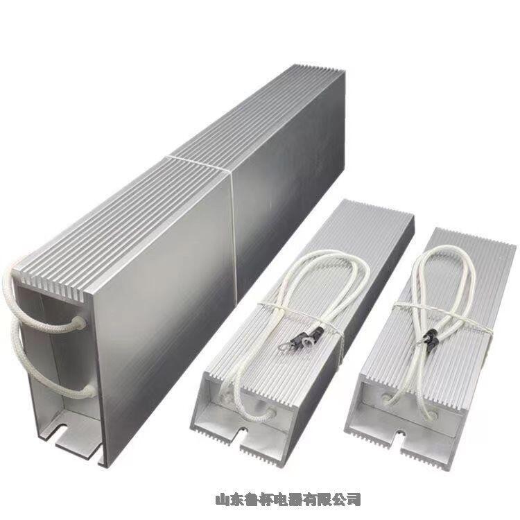 山東魯杯鋁殼電阻RXLG-800W75R保護(hù)電路免受過載的損害