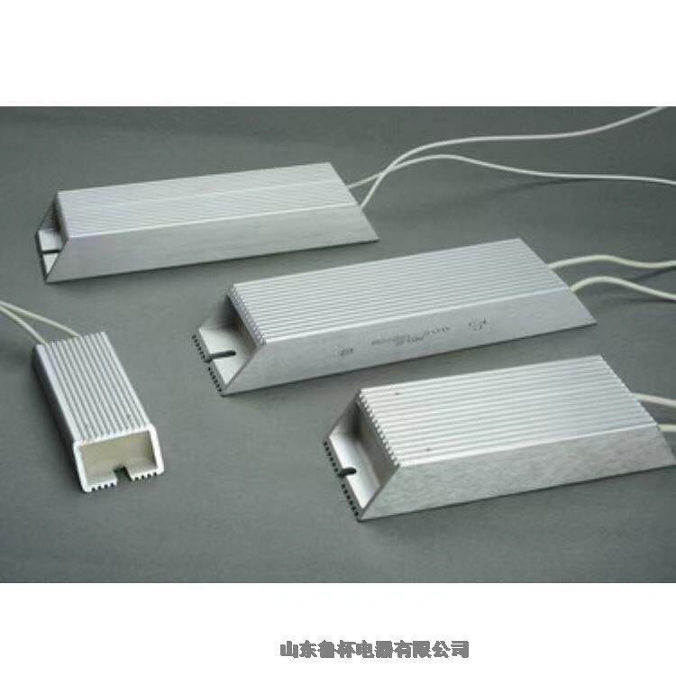 山東魯杯鋁殼電阻RXLG-300W200R船舶、電力系統(tǒng)、限流負(fù)載等電氣設(shè)備