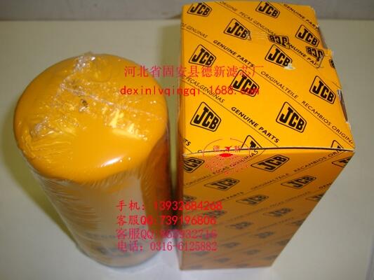 廠家直銷(xiāo)32925932濾芯廠
