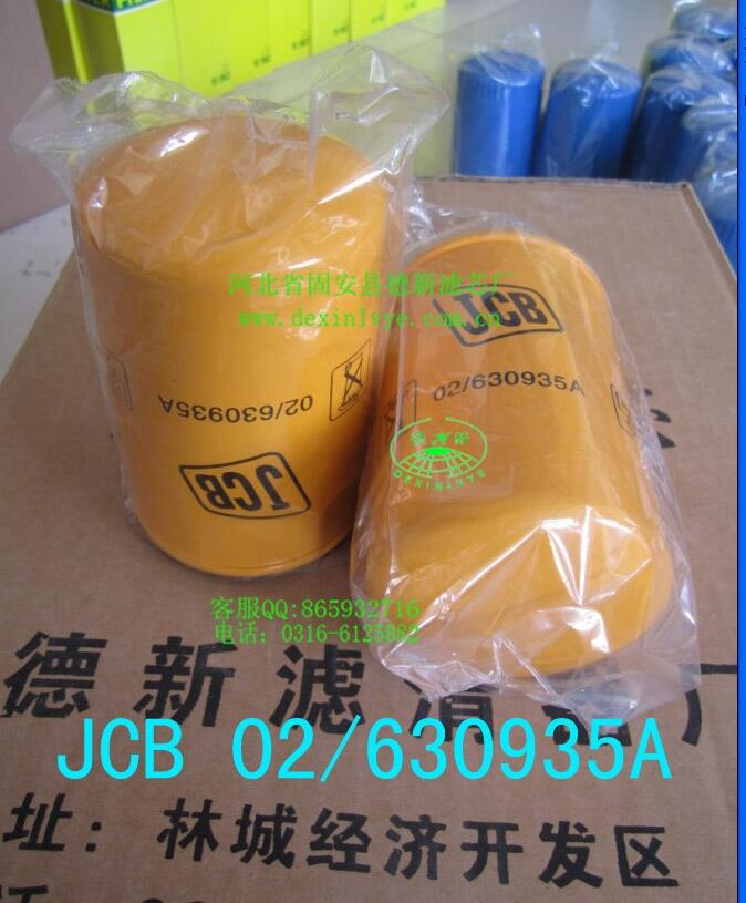 廠家特價出售02-630935A濾芯器