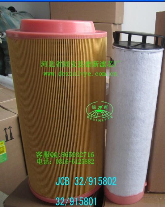 濾芯廠價(jià)直銷32-915802  32-915801