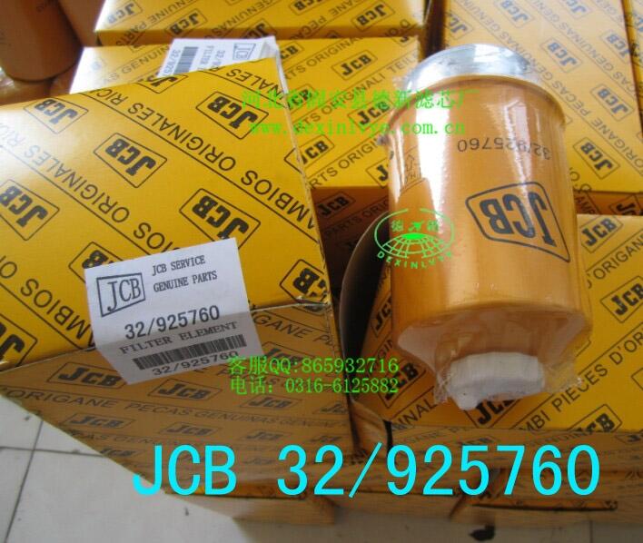VоSֱN32-925760 V