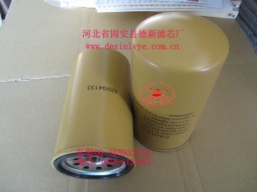 SֱN320-04133  JCB V