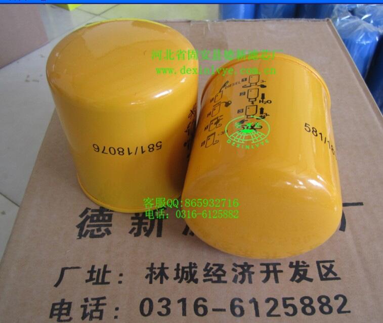 SN(xio)581-18076VV