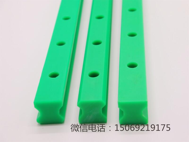 凸型鏈條導(dǎo)軌 高分子耐磨條08B10A12A導(dǎo)槽聚乙烯耐高溫尼龍導(dǎo)向件