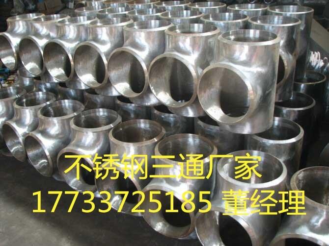 供應321小口徑偏心異徑管國標不銹鋼異徑管現(xiàn)貨