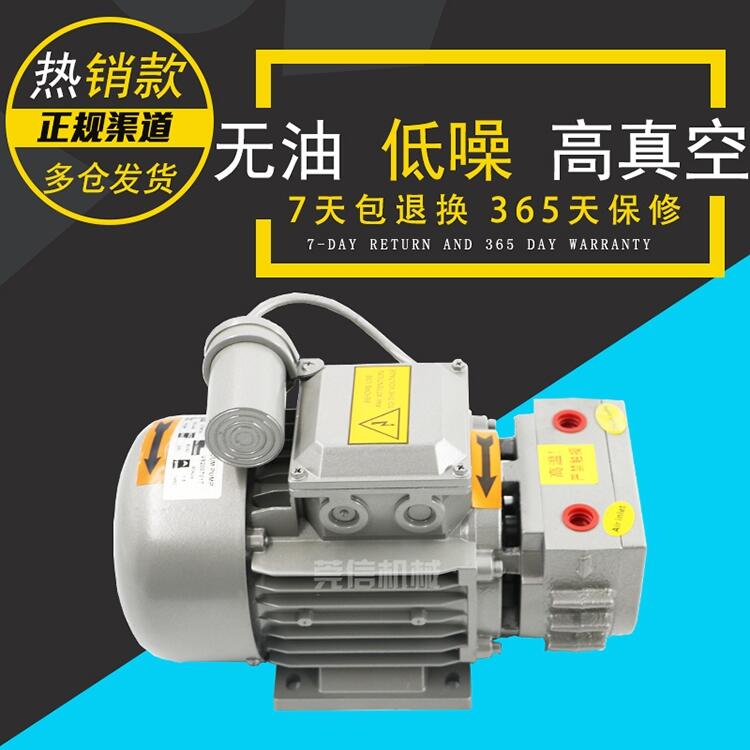 替代BECKER貝克真空泵 TD-V16鑄鐵材質(zhì) 耐磨 壽命長 真空泵 上光機(jī) 折頁機(jī)