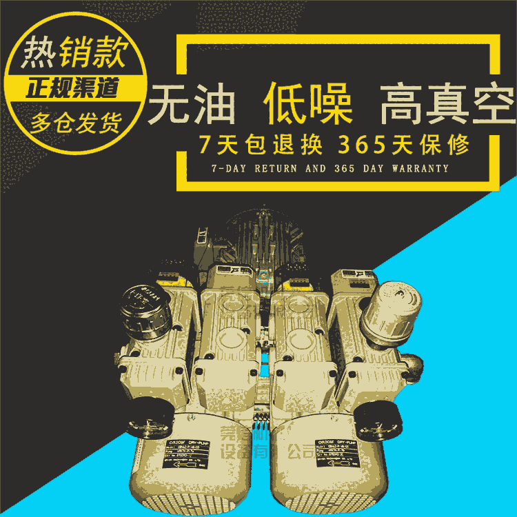 ORION好利旺管道泵 真空泵 裱紙機(jī)編織機(jī)，機(jī)械臂折頁(yè)機(jī)用KRX3-P-V-01