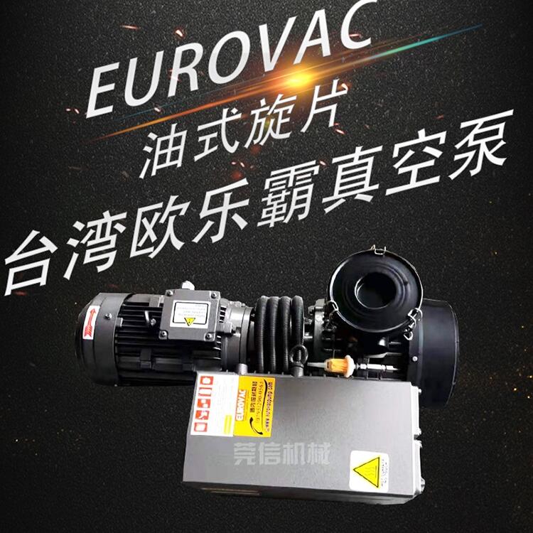 űEUROVACWձʽμƬR1.010C(j)еԄt(y)(sh)(yn)cо