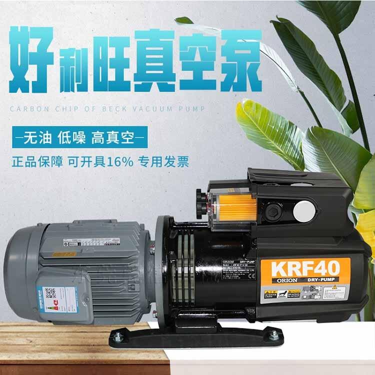 ORION好利旺進(jìn)口真空泵 印刷，包裝，自動(dòng)化，電子機(jī)械用CBF1515-P-VB-03