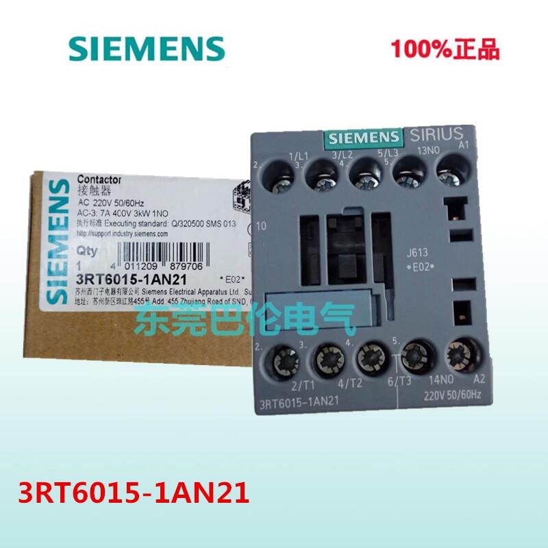 西門(mén)子交流接觸器3RT60151AN21/22/1AP0原裝正品