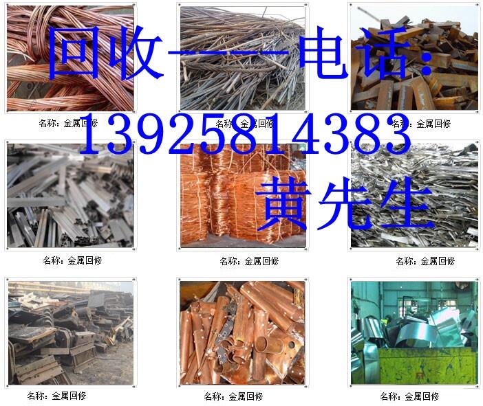 東莞沙田二手變壓器回收公司，東莞廢舊配電柜回收公司