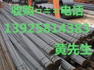 東莞市清溪廢品回收公司，東莞廢鐵回收公司，東莞廢銅回收價格