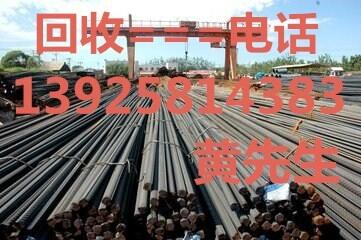 東莞長期收購廢舊電線電纜，東莞市廢電線電纜回收公司