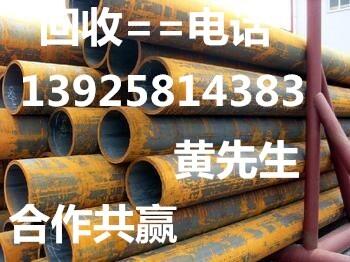 求購(gòu)東莞市橋頭二手模具鋼回收公司