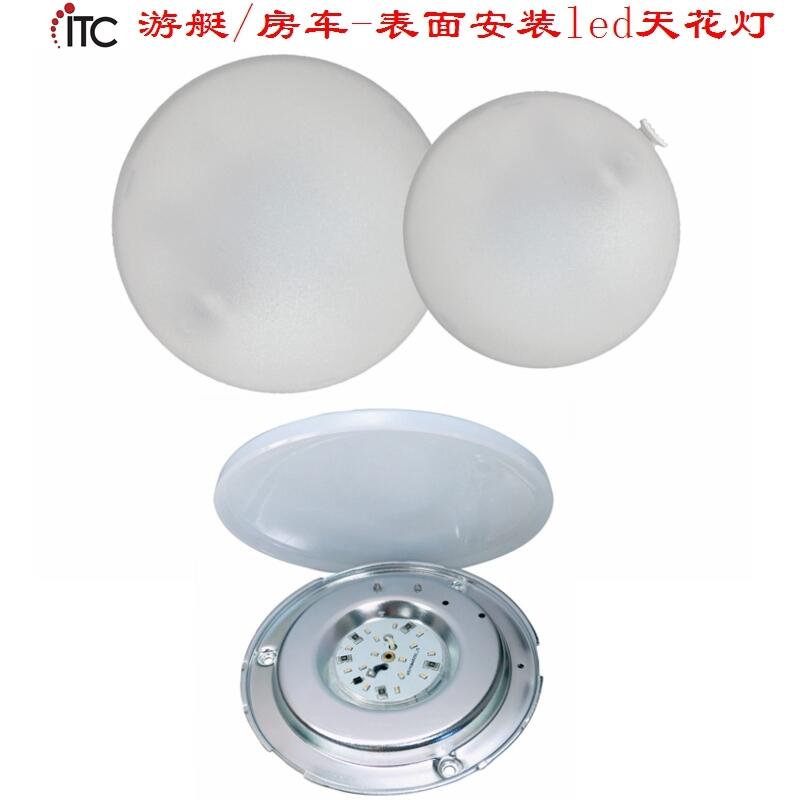 房車燈游艇燈LED天花燈,室內(nèi)吸頂燈,自帶開關燈具,12V低電壓
