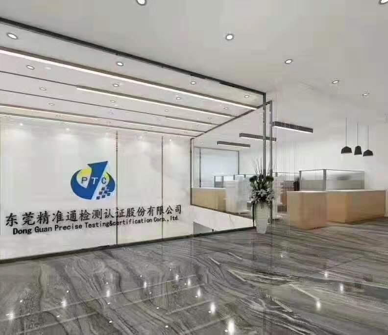 光生物安全是什么？