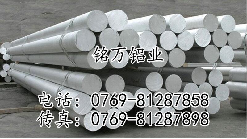 蘇州進(jìn)口7A19易切削鋁棒 7003-T6耐磨鋁棒