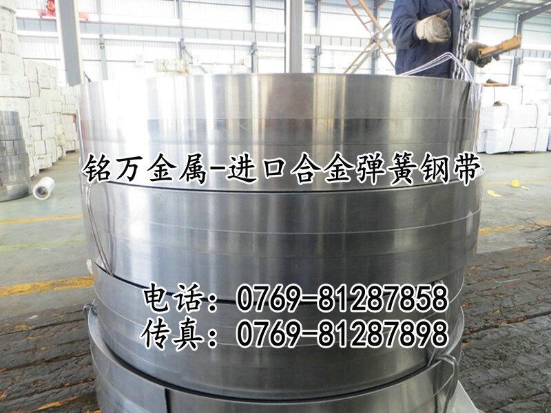 日本進口sup7高精度彈簧鋼材質(zhì)分析