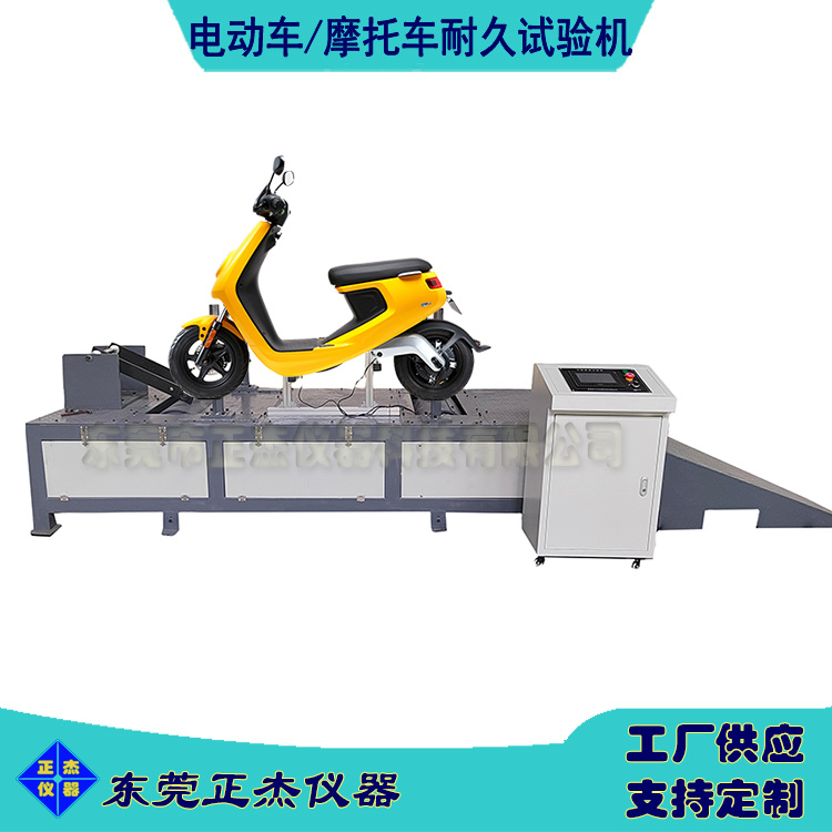 車(chē)架臺(tái)架試驗(yàn) 東莞定制車(chē)架振動(dòng)疲勞試驗(yàn)機(jī)規(guī)格齊全