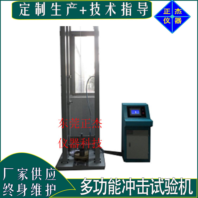zj-8025܇݆̥_yԇx _ֱ݆_;ԇC(j)(sh)