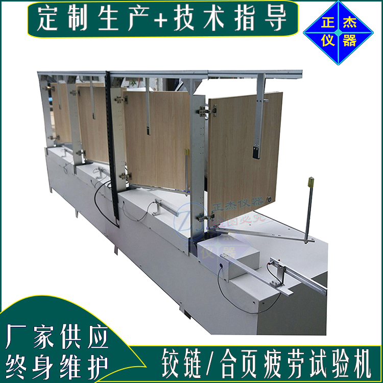 門鉸扭力測試儀 鉸鏈疲勞耐久試驗機(jī) 柜門啟閉性能檢測儀器