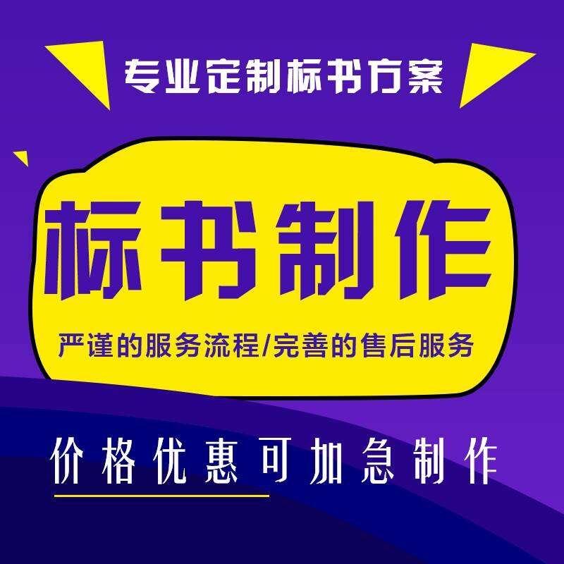鄭州食材配送方案食材配送投標(biāo)方案、供貨方案、售后服務(wù)方案