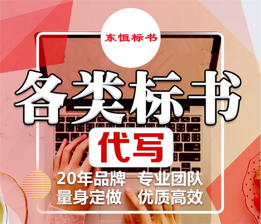 鄭州市投標(biāo)制作公司建筑工程的承包方式的種類