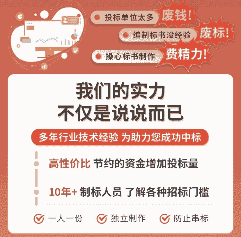 鄭州本地做標書,鄭州標書制作-精通投標流程：商務與技術標編制全攻略