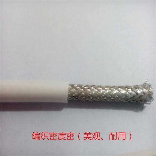 天聯(lián)低煙無鹵阻燃屏蔽控制軟電纜WD-MKYJYRP23-11*4