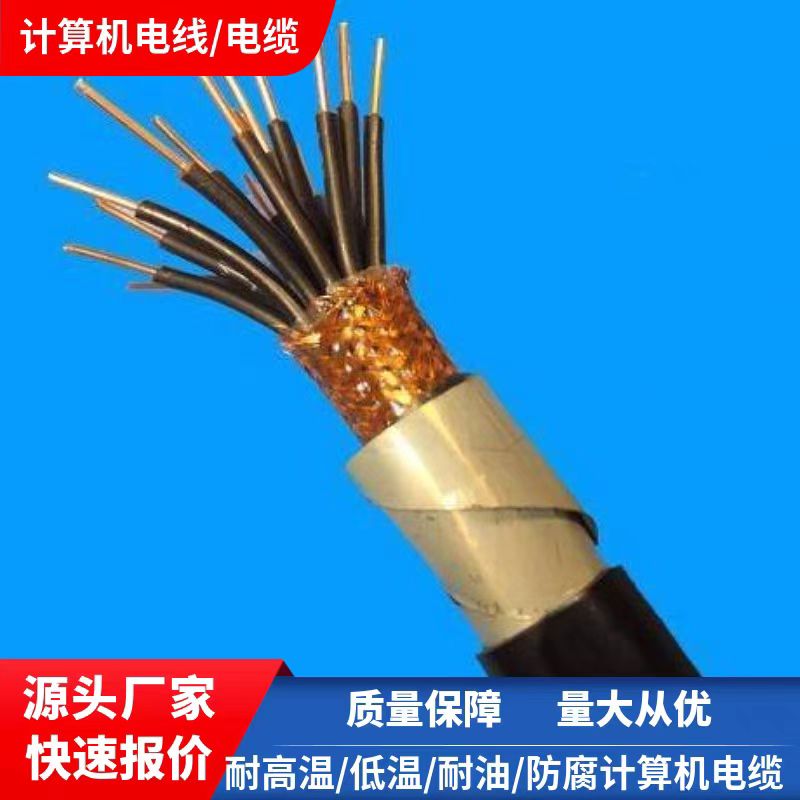 (lin)Vο|WD-MKYJYRP33-3*2.5
