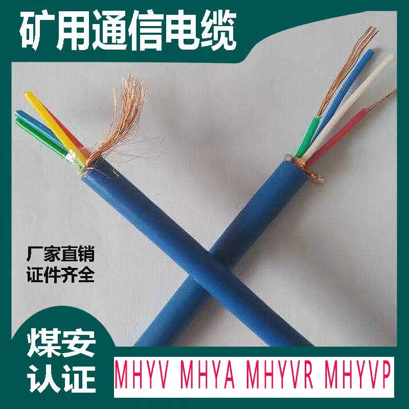 天聯(lián)鎧裝屏蔽控制電纜WD-MKYJYRP33-3*1.5
