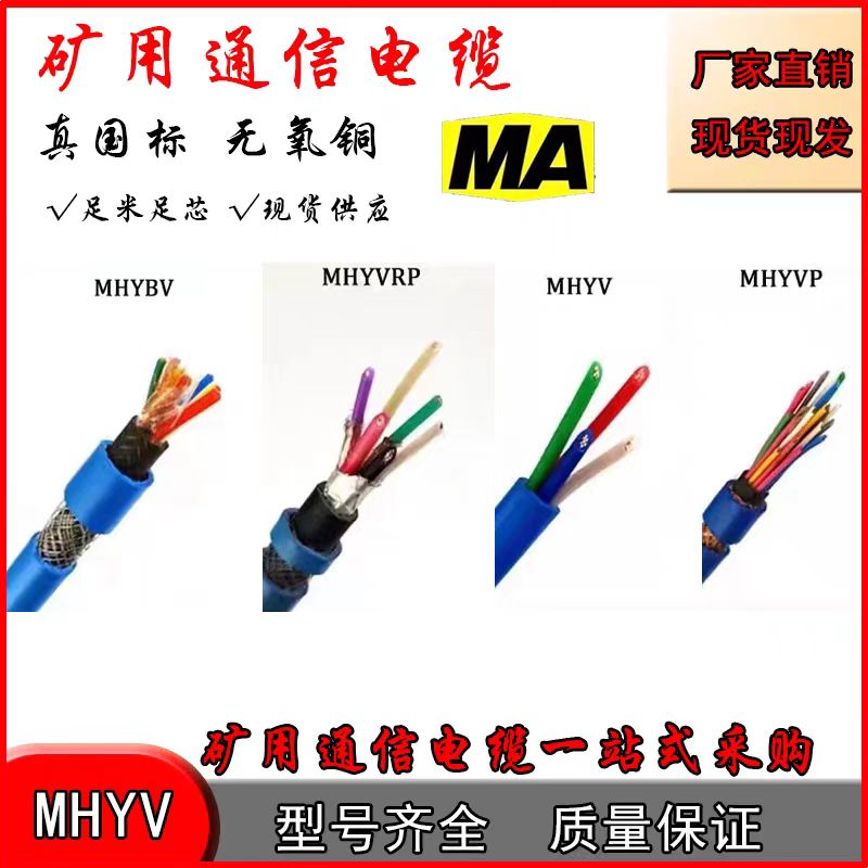 天聯(lián)鐵路信號電纜PTY02-44C