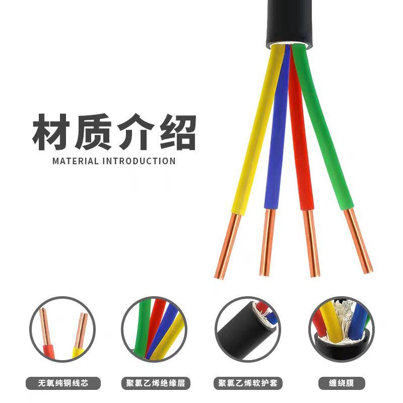 天聯(lián)低煙無鹵控制電纜WD-MKYJY33-11*1.5