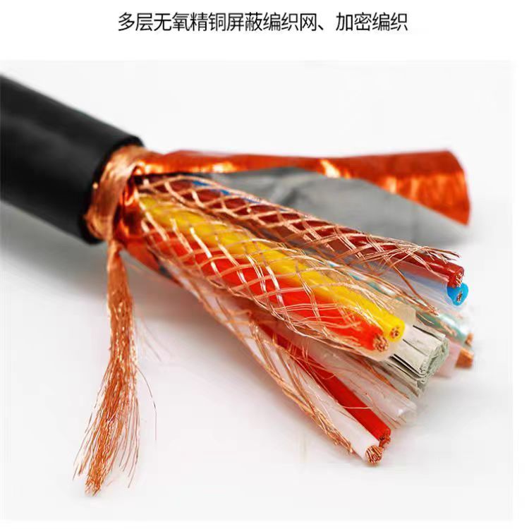 天聯(lián)電纜MKVVRP-10*6