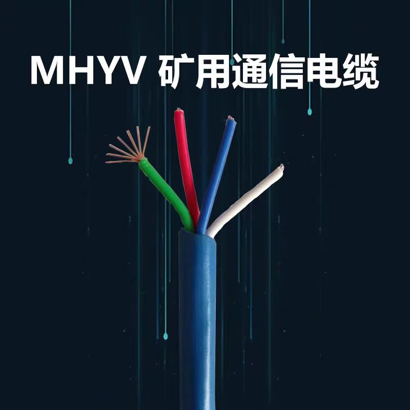 (lin)͟o(w)uȼzbο|WD-MKYJYP23-2*1.5
