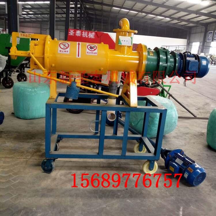 小型固液分離生產廠家  脫水機