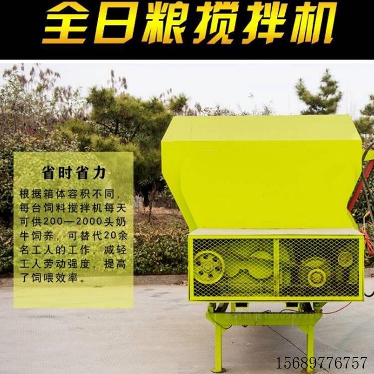 切割揉搓全日糧攪拌機 營養(yǎng)均衡拌草機