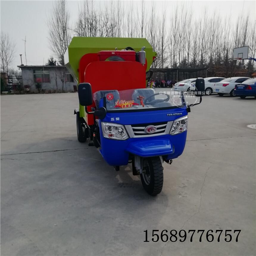 TMR電動飼料撒料車 畜牧機械 大型飼養(yǎng)場電動三輪撒料車