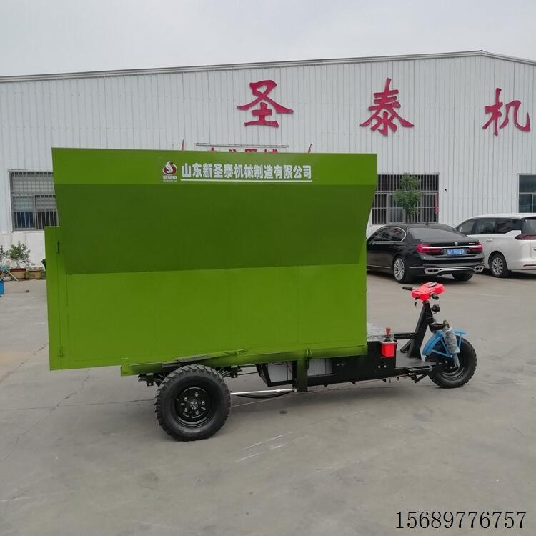 飼養(yǎng)場電動(dòng)投喂車 電動(dòng)三輪撒料車 省時(shí)省力青貯飼料喂料車